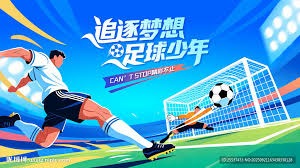 中超半程回顾：上海海港与申花状态骤降的背后原因分析